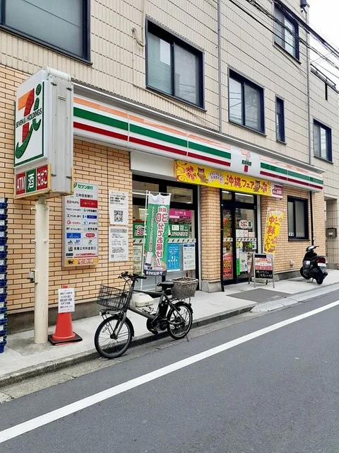 セブンイレブン西池袋3丁目店まで323m