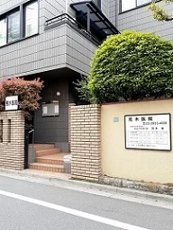 荒木医院まで350m
