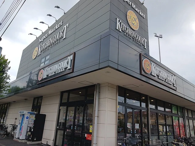 キッチンコート野崎店まで578m