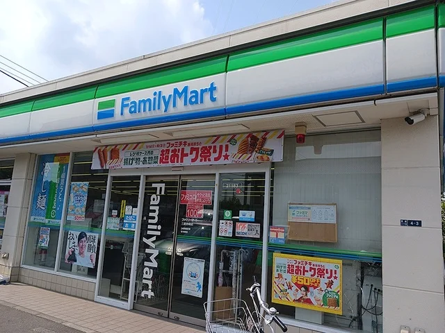 ファミリーマート三鷹野崎店まで689m