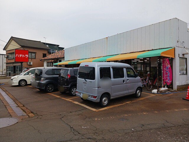 ハチトラ　城所店まで210m