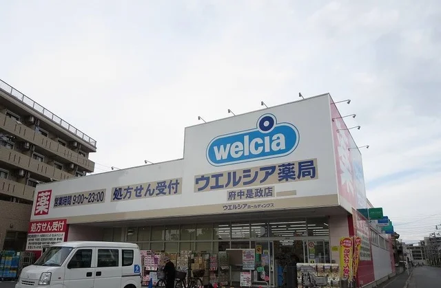 ウェルシアまで800m