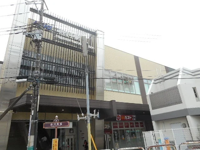 東府中駅まで1800m