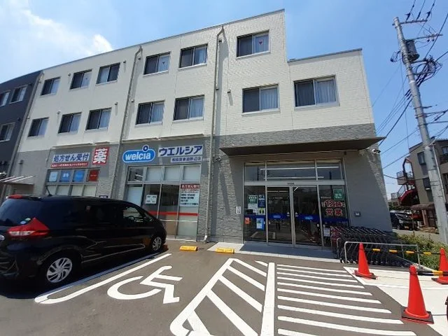 ウェルシア東淵野辺店まで190m