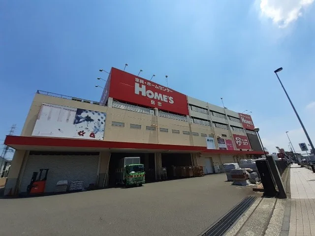 島忠ＨＯＭＥ’Ｓ　古淵店まで900m