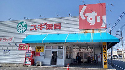150ｍ　徒歩2分