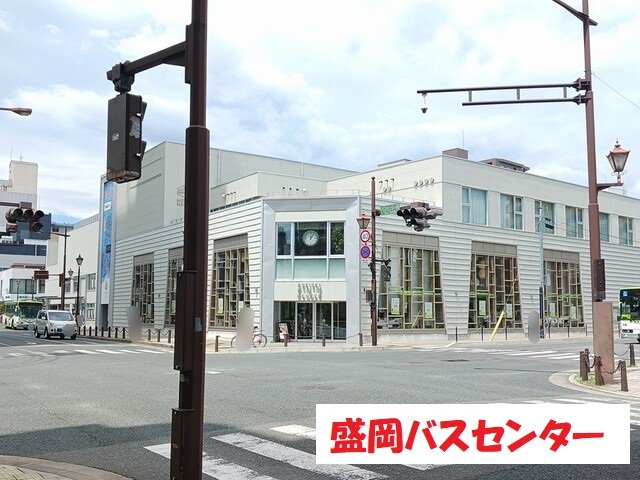 盛岡バスセンターまで450m