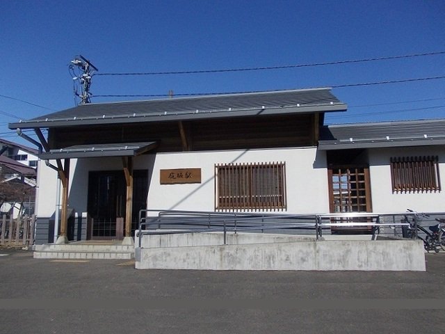 奥羽本線庭坂駅まで550m