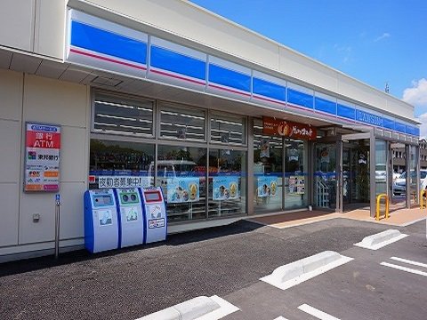ローソン郡山日和田店まで400m