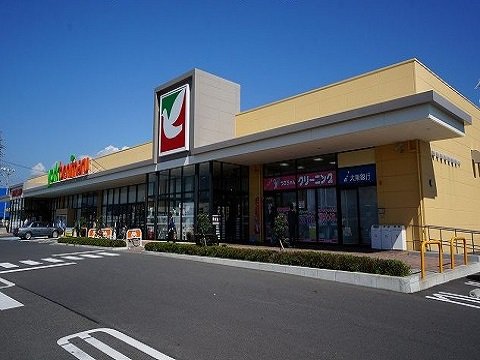 ヨークベニマル日和田店まで1300m