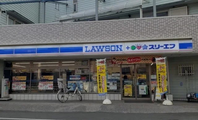 ローソン・スリーエフまで750m