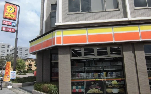 デイリーヤマザキ薬園台駅前店まで150m