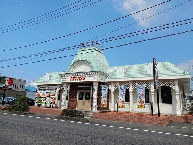 モダンパスタ　西浦和店まで230m