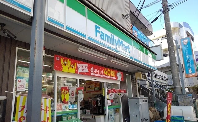 ファミリーマート原木中山駅前店まで500m