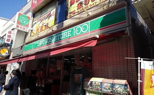 ローソンストア100原木中山店まで500m