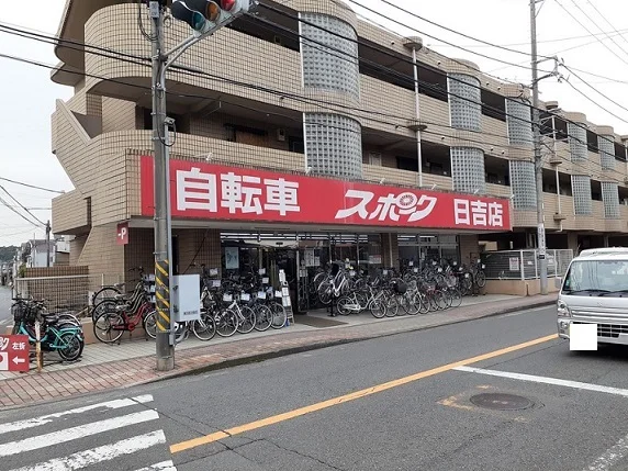 自転車屋まで64m