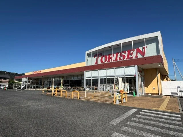 とりせん八幡町店まで300m
