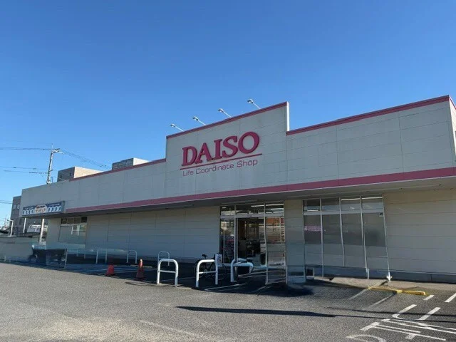 ダイソー八幡町店まで350m