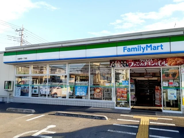 ファミリーマートまで350m