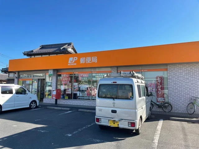 富士見東台郵便局まで700m