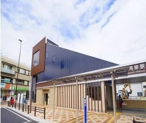 新河岸駅まで1000m