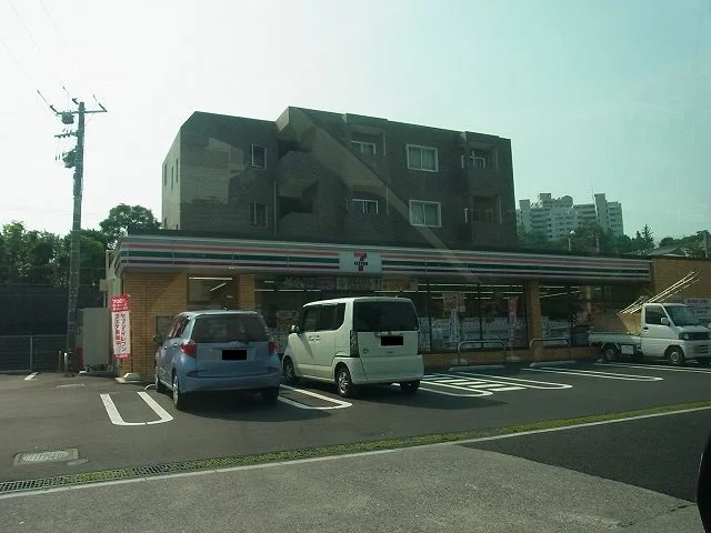 セブンイレブンまで550m