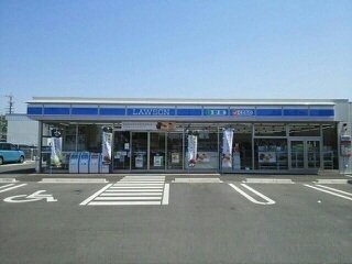 ローソンまで350m
