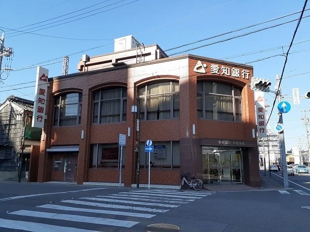 愛知銀行半田支店まで40m