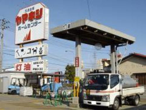 ヤマキシ 開発店まで900m