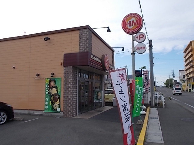 ほっともっと岐阜柳津店まで500m
