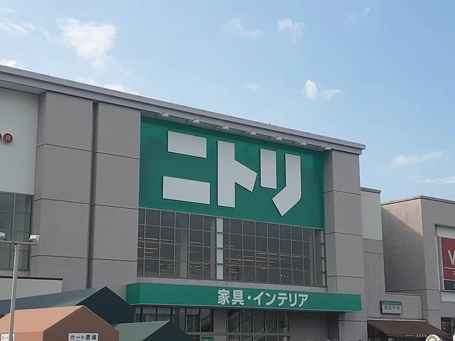ニトリまで1700m