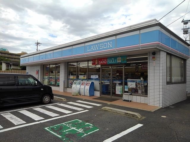 ローソン羽津山店まで500m