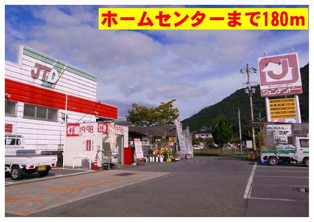 ジュンテンドー出石店まで180m