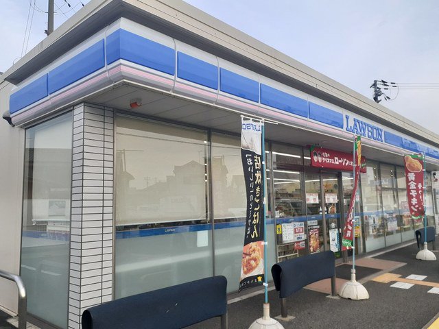 ローソンまで290m