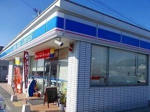 ローソンまで530m