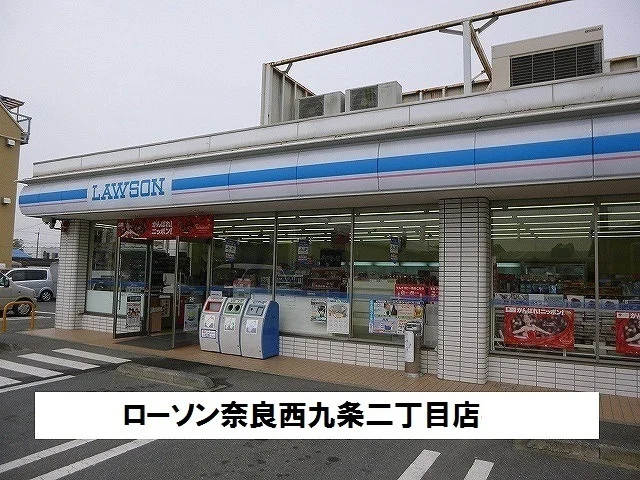 ローソンまで130m