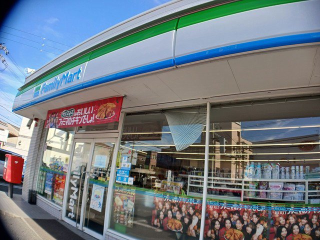 ファミリーマートはびきの様まで810m