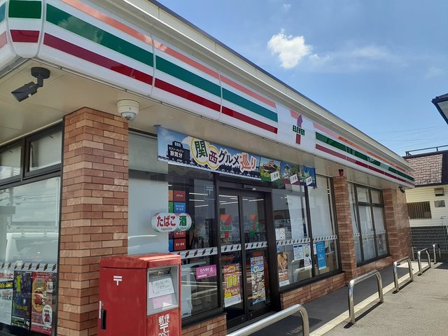セブンイレブン和歌山津秦店様まで260m