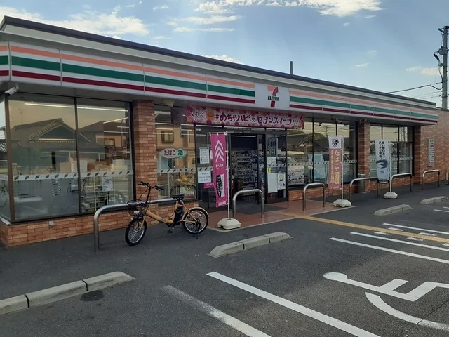 セブンイレブン様まで937m