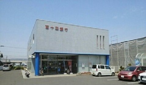 百十四銀行まで1000m