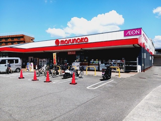マルナカ川内店様まで210m
