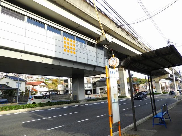 安東駅まで450m