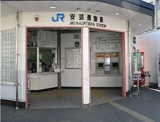 安芸長束駅まで750m