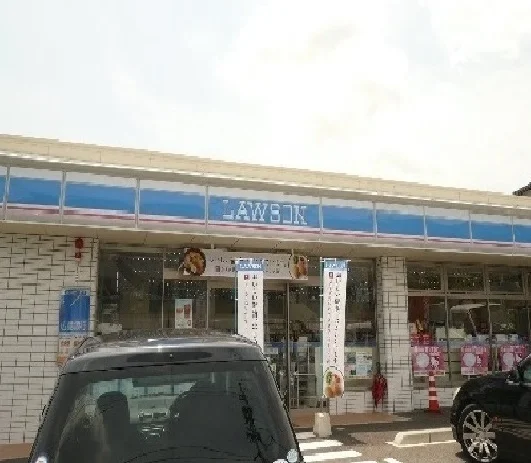 ローソンまで250m