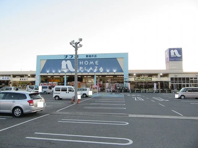 ナフコ東柳井店まで550m