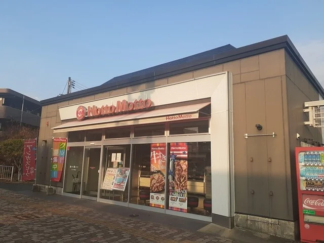 ほっともっと山口大学前店まで550m