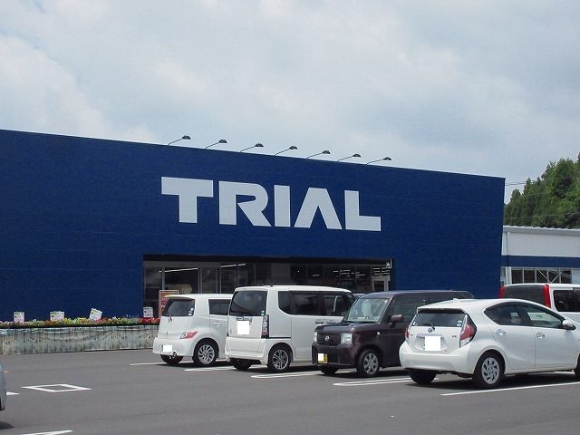 トライアル大町店まで1000m