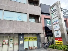 わたなべ内科胃腸科まで500m