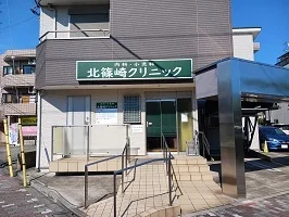 北篠崎クリニックまで750m