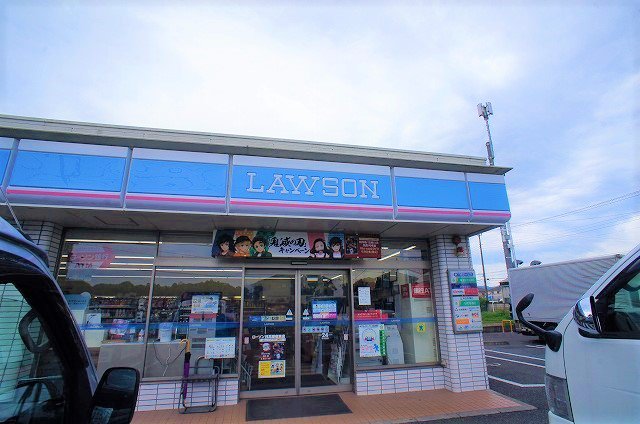 ローソン 日高原宿東店まで600m